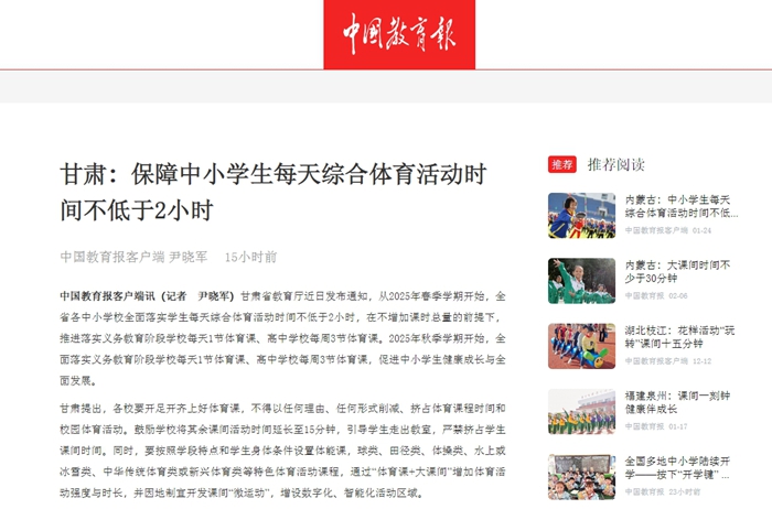 穆里尼奥的