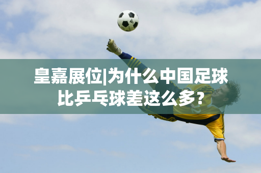 经令人振奋