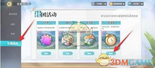 半程最惊艳