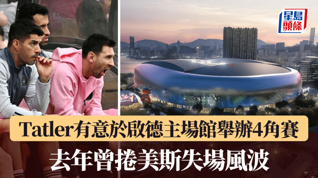 高了羅馬在